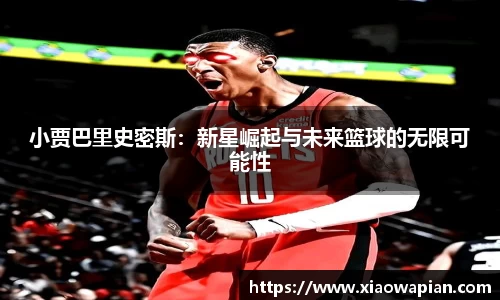 熊猫体育