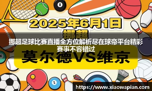 熊猫体育app官网入口