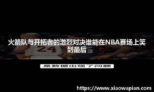 熊猫体育