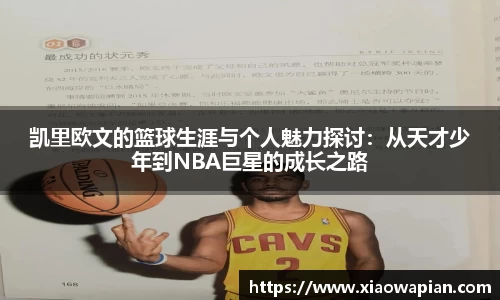 熊猫体育官网